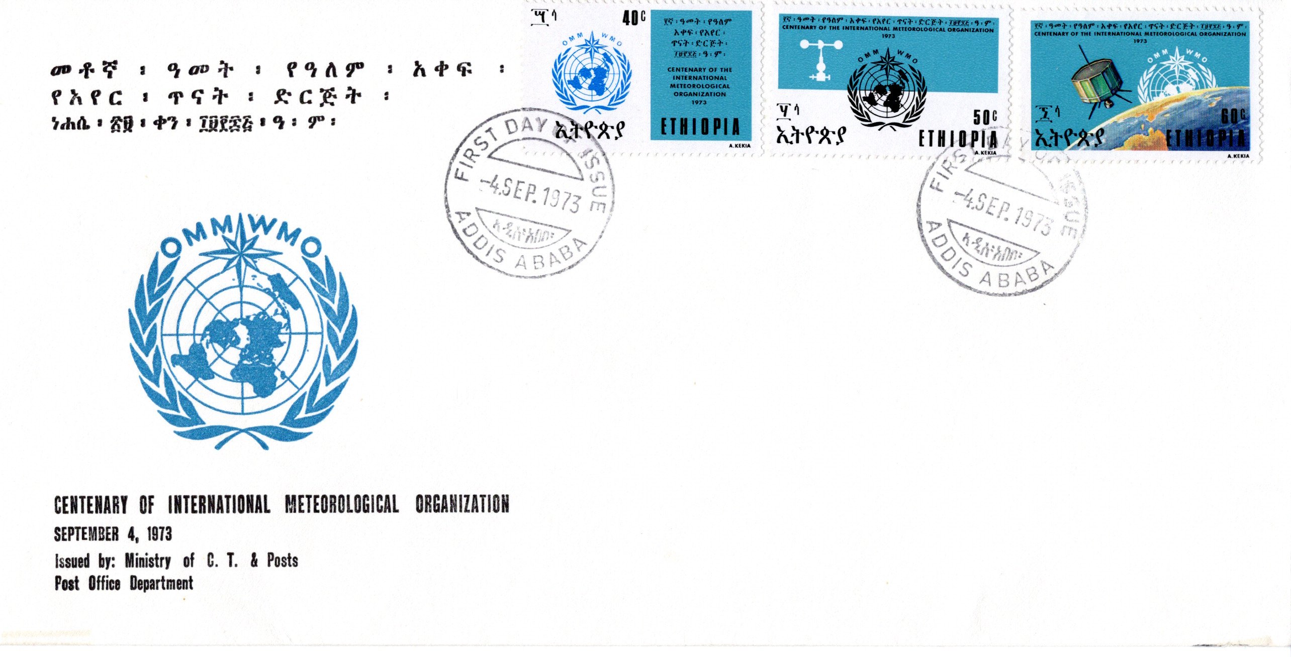 file:///E:/myweb4/images/Regular%20Postage%20Images/1973/IMO/IMO%20Covers/20251119_76.jpg