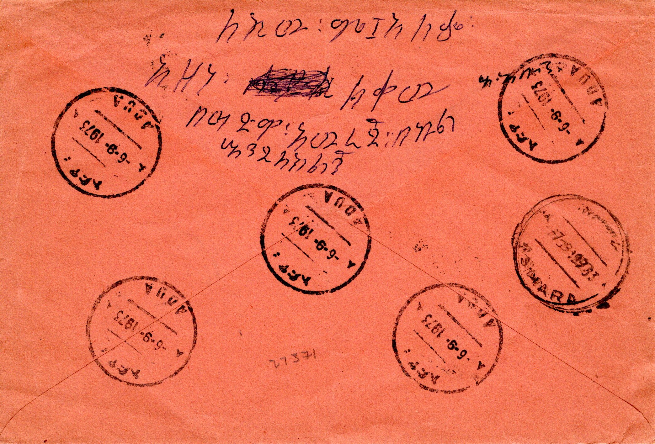 file:///E:/myweb4/images/Regular%20Postage%20Images/1973/INTERPOL/D20251218_58.jpg