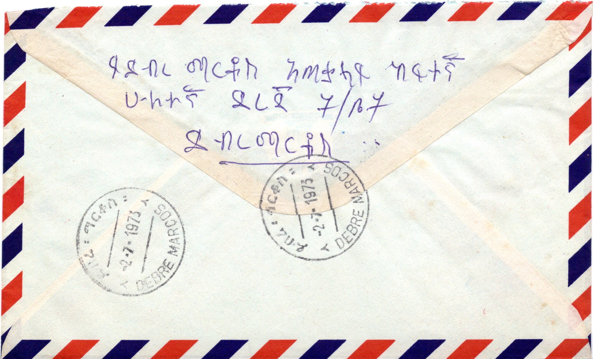file:///E:/myweb4/images/Regular%20Postage%20Images/1973/Message%20in%20Sea/20251220_73E.jpg