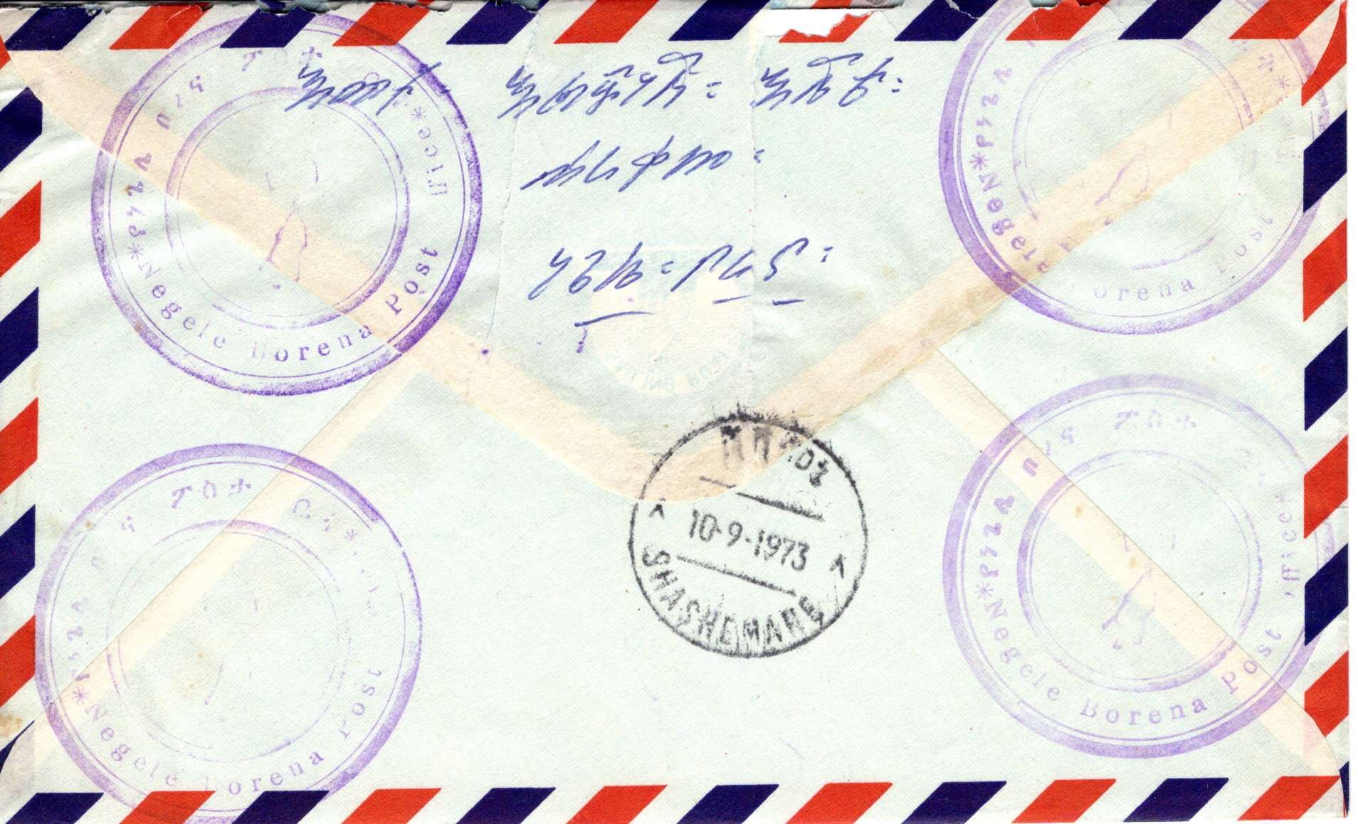 file:///E:/myweb4/images/Regular%20Postage%20Images/1973/OAU%2010th%20Anniv/B20251119_91.jpg