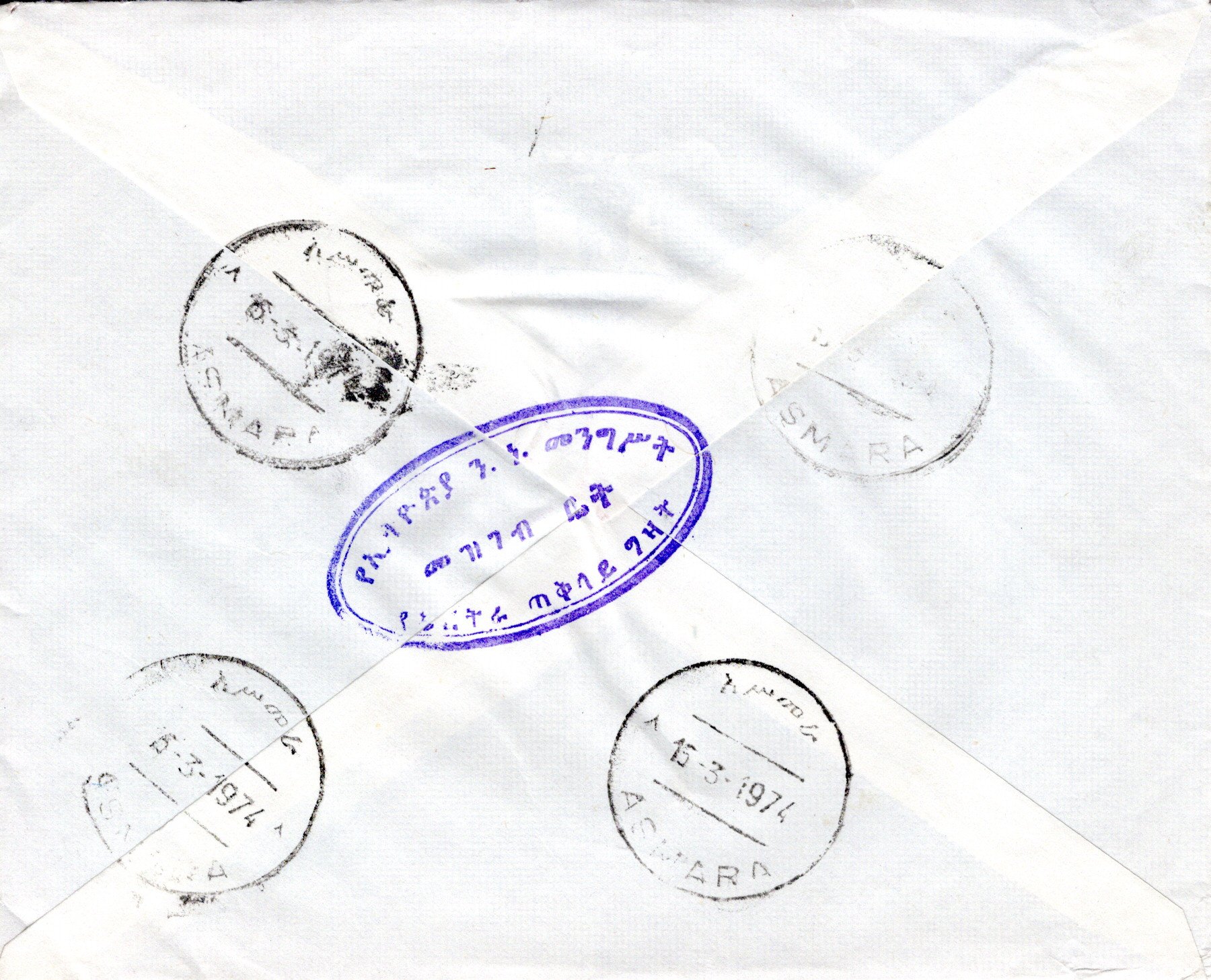 file:///E:/myweb4/images/Regular%20Postage%20Images/1973/Selassie%20Definitives/Cover%20Backs/08-20251007_28.jpg