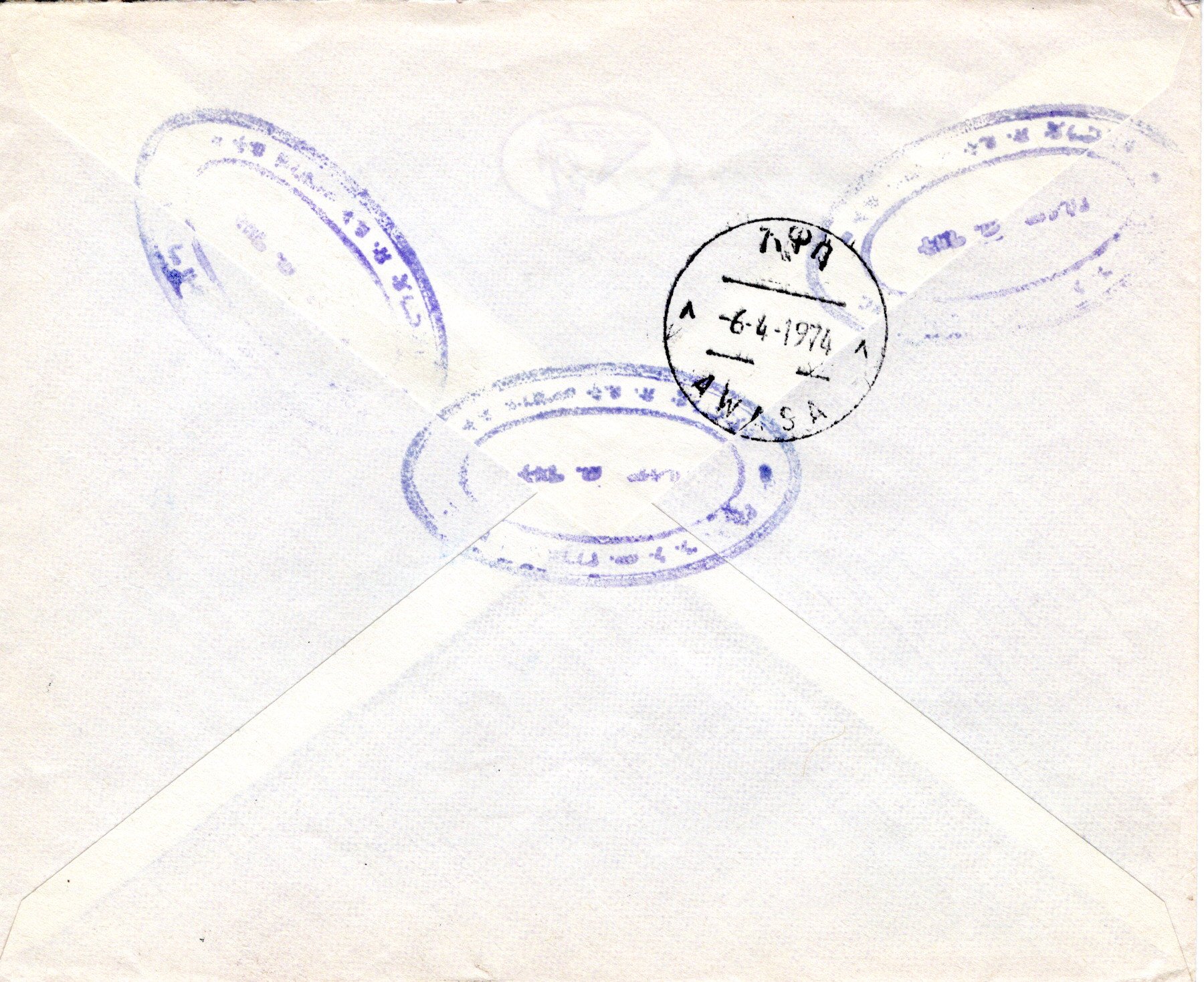 file:///E:/myweb4/images/Regular%20Postage%20Images/1973/Selassie%20Definitives/Cover%20Backs/11-20251007_38.jpg
