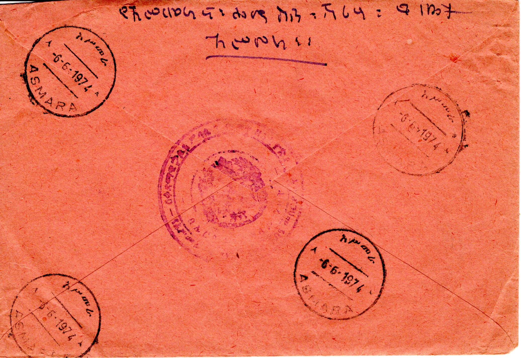 file:///E:/myweb4/images/Regular%20Postage%20Images/1973/Selassie%20Definitives/Cover%20Backs/15-20251007_57.jpg