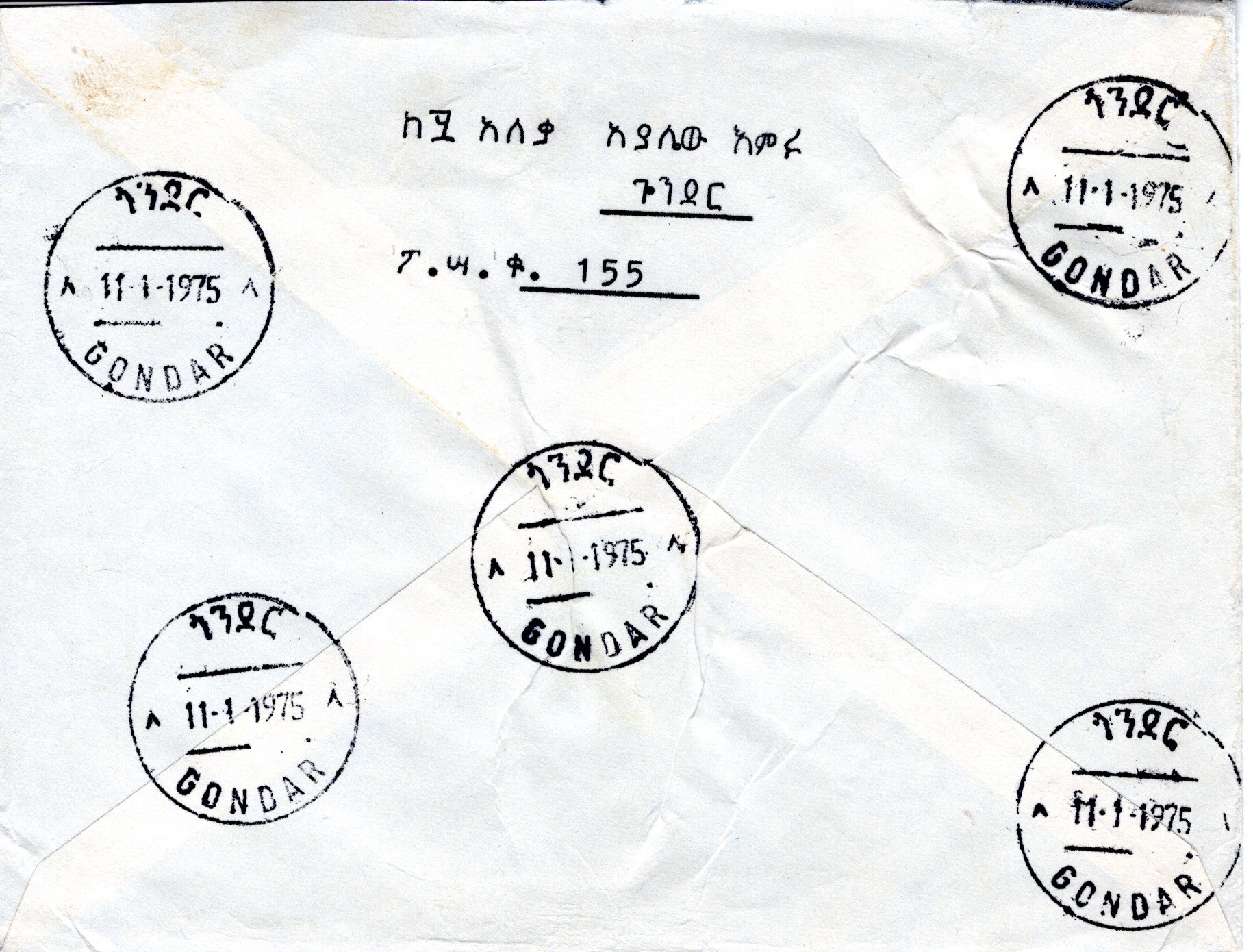 file:///E:/myweb4/images/Regular%20Postage%20Images/1973/Selassie%20Definitives/Cover%20Backs/27-20251019_25.jpg