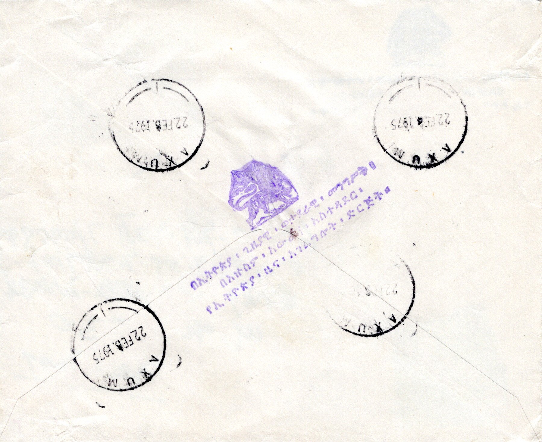 file:///E:/myweb4/images/Regular%20Postage%20Images/1973/Selassie%20Definitives/Cover%20Backs/33-20251020_15.jpg