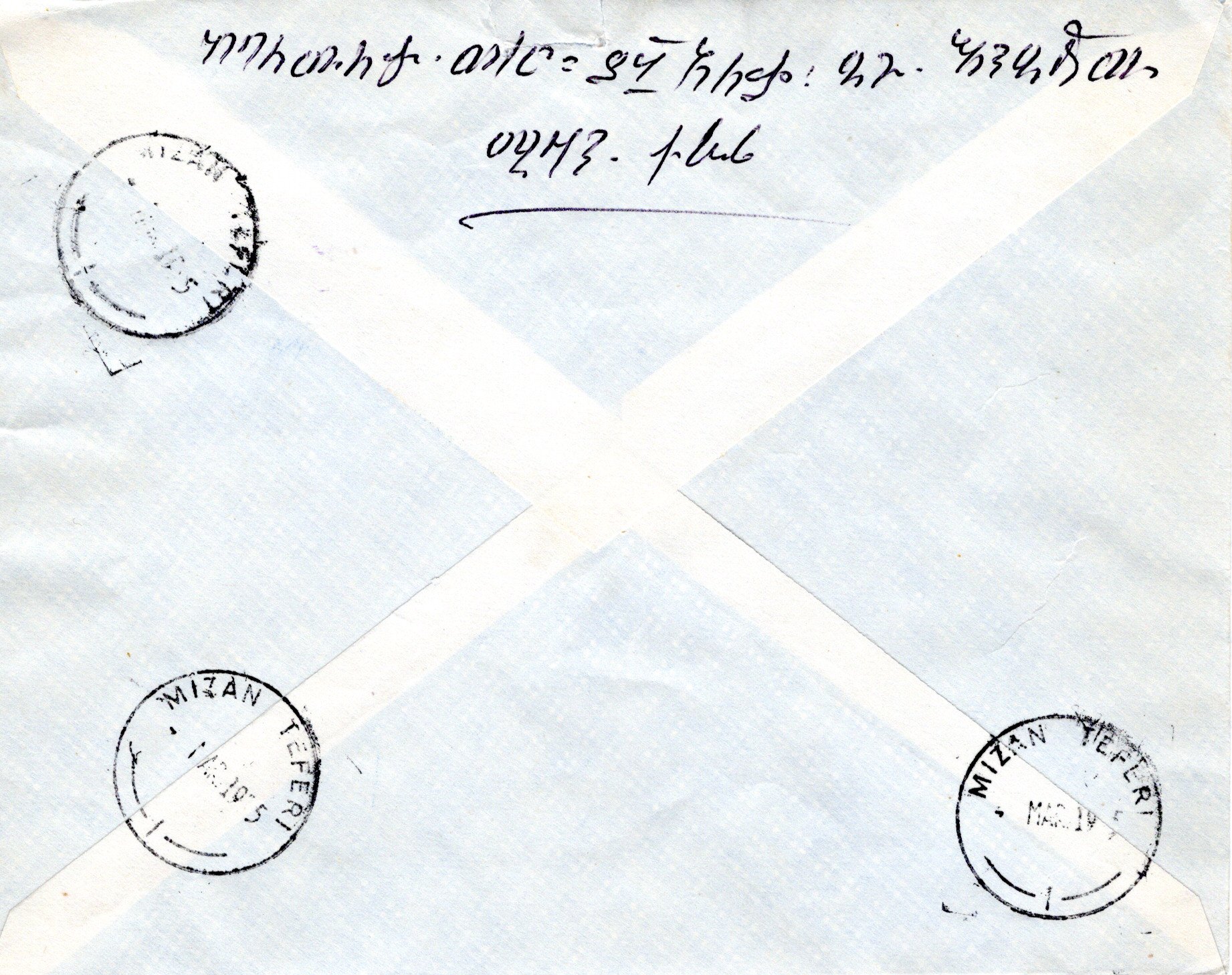 file:///E:/myweb4/images/Regular%20Postage%20Images/1973/Selassie%20Definitives/Cover%20Backs/35-20251019_16.jpg