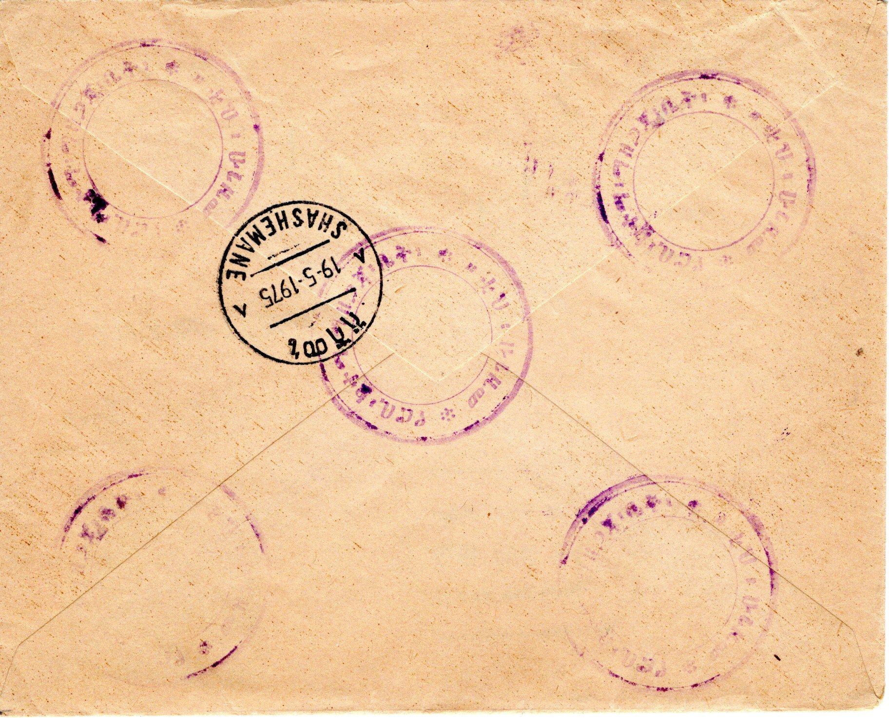 file:///E:/myweb4/images/Regular%20Postage%20Images/1973/Selassie%20Definitives/Cover%20Backs/44-20251019_72.jpg