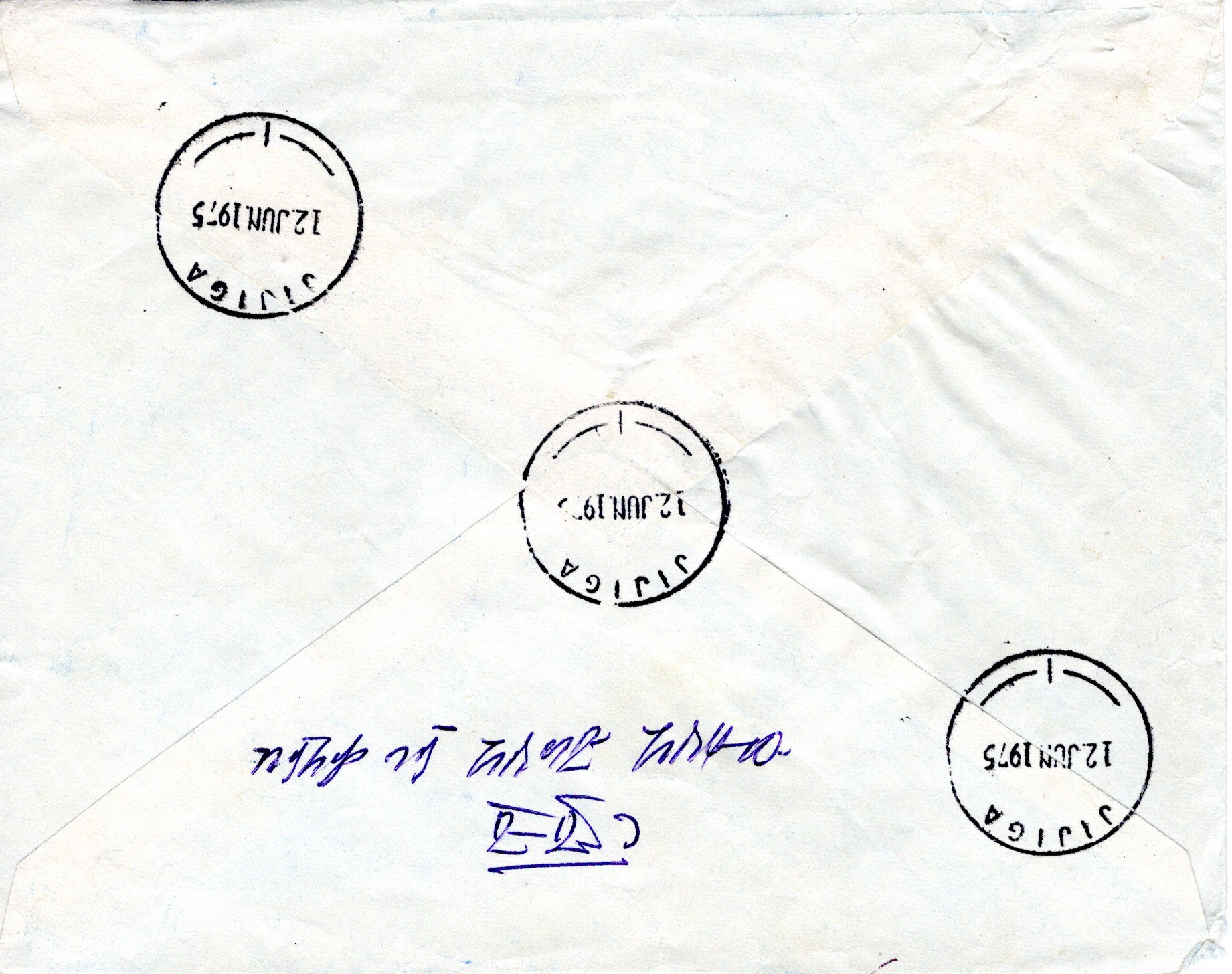 file:///E:/myweb4/images/Regular%20Postage%20Images/1973/Selassie%20Definitives/Cover%20Backs/46-20251020_65.jpg