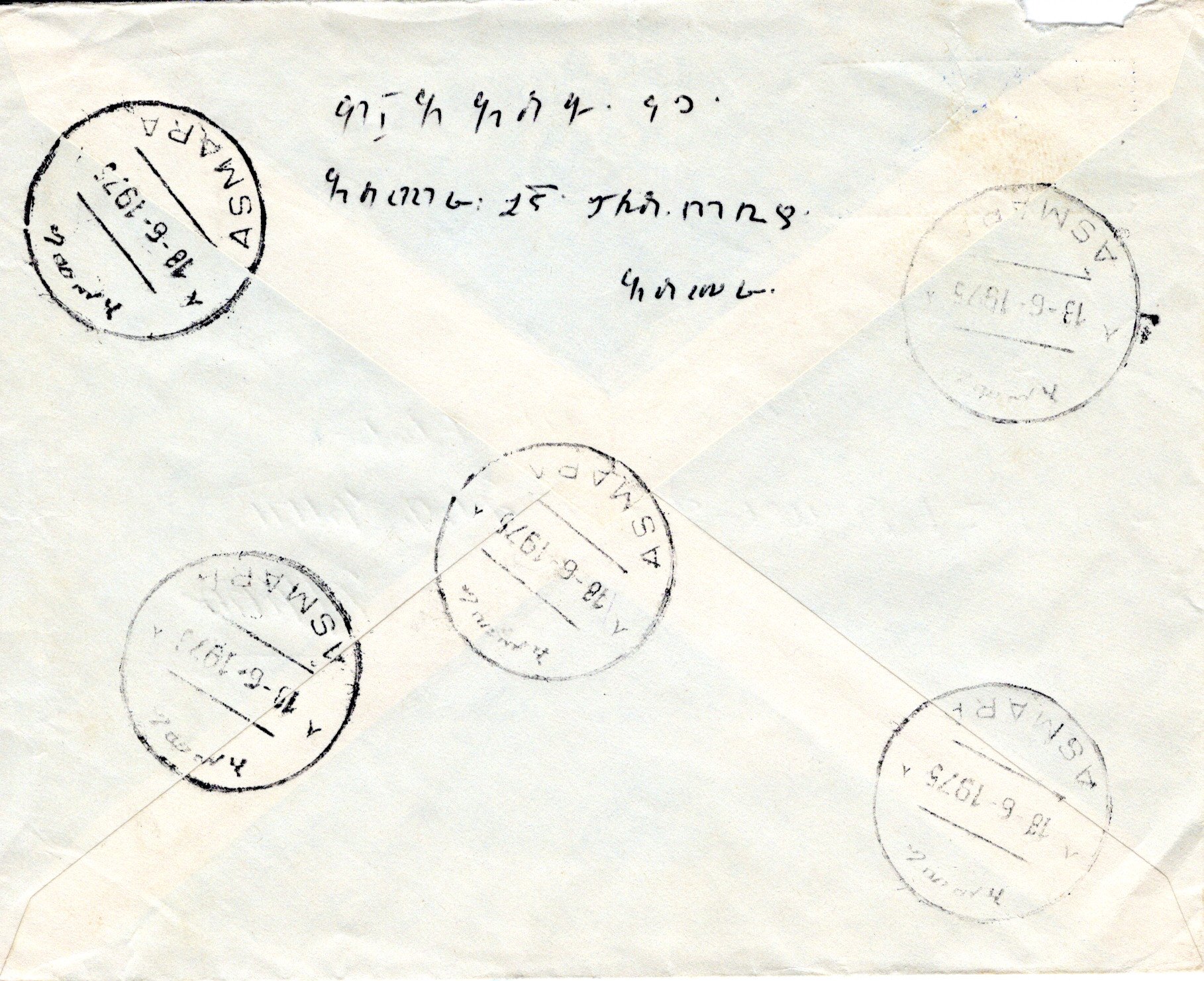 file:///E:/myweb4/images/Regular%20Postage%20Images/1973/Selassie%20Definitives/Cover%20Backs/49-20251020_69.jpg