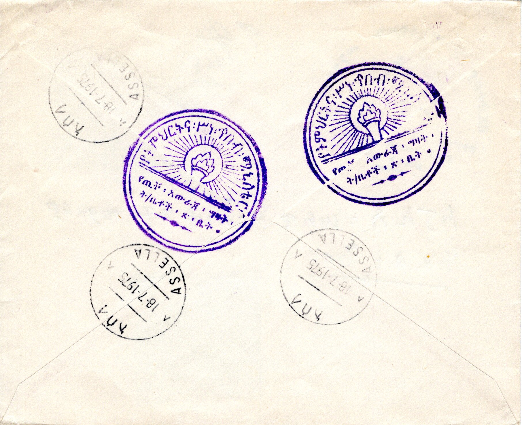 file:///E:/myweb4/images/Regular%20Postage%20Images/1973/Selassie%20Definitives/Cover%20Backs/54-20251018_54.jpg