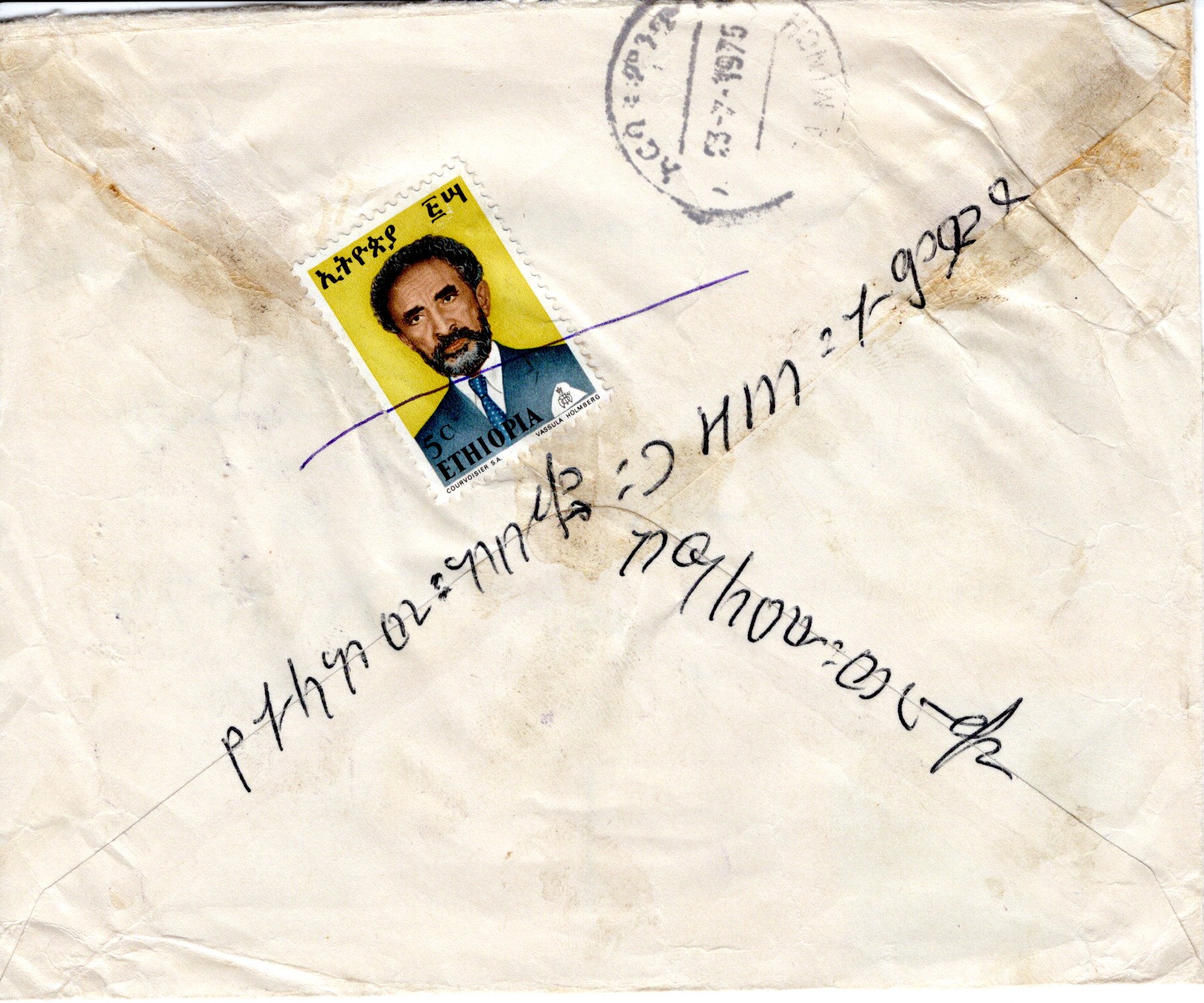 file:///E:/myweb4/images/Regular%20Postage%20Images/1973/Selassie%20Definitives/Cover%20Backs/55-20251018_65.jpg