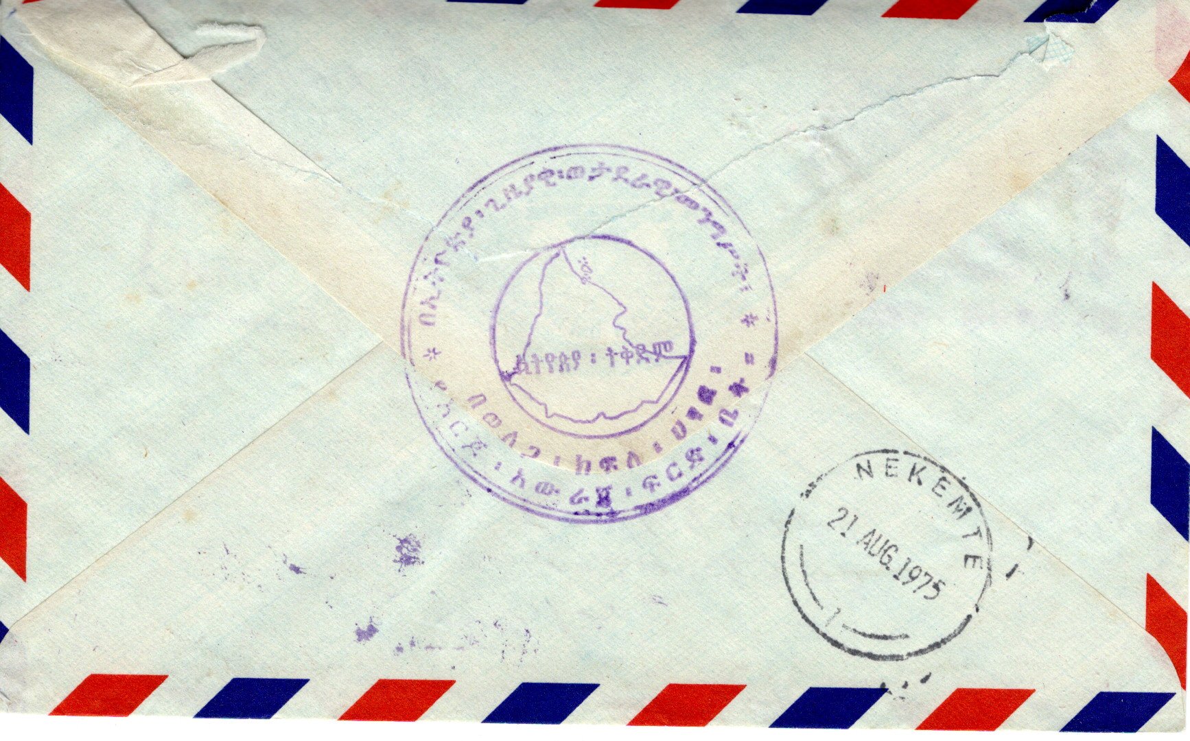 file:///E:/myweb4/images/Regular%20Postage%20Images/1973/Selassie%20Definitives/Cover%20Backs/58-20251019_59.jpg