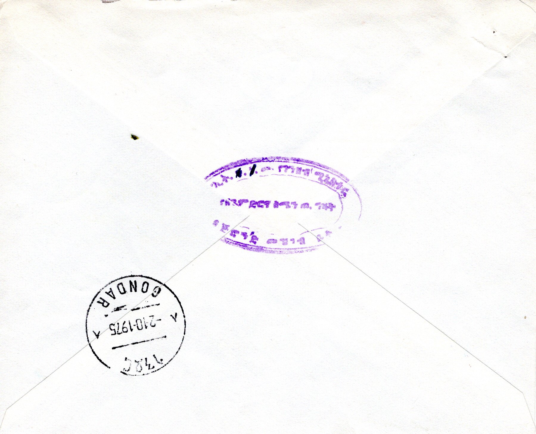 file:///E:/myweb4/images/Regular%20Postage%20Images/1973/Selassie%20Definitives/Cover%20Backs/61-20251019_48.jpg