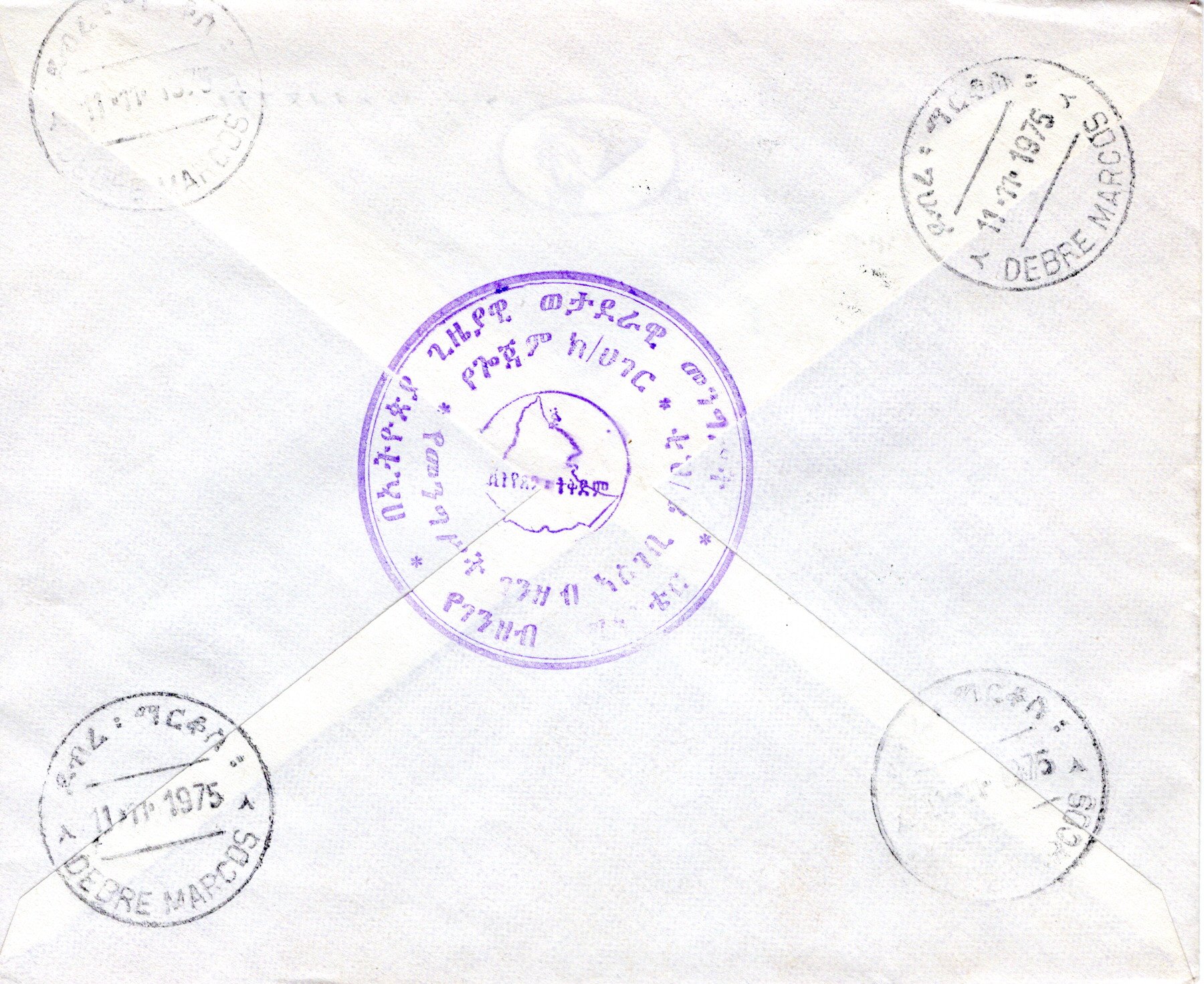 file:///E:/myweb4/images/Regular%20Postage%20Images/1973/Selassie%20Definitives/Cover%20Backs/62-20251018_25.jpg