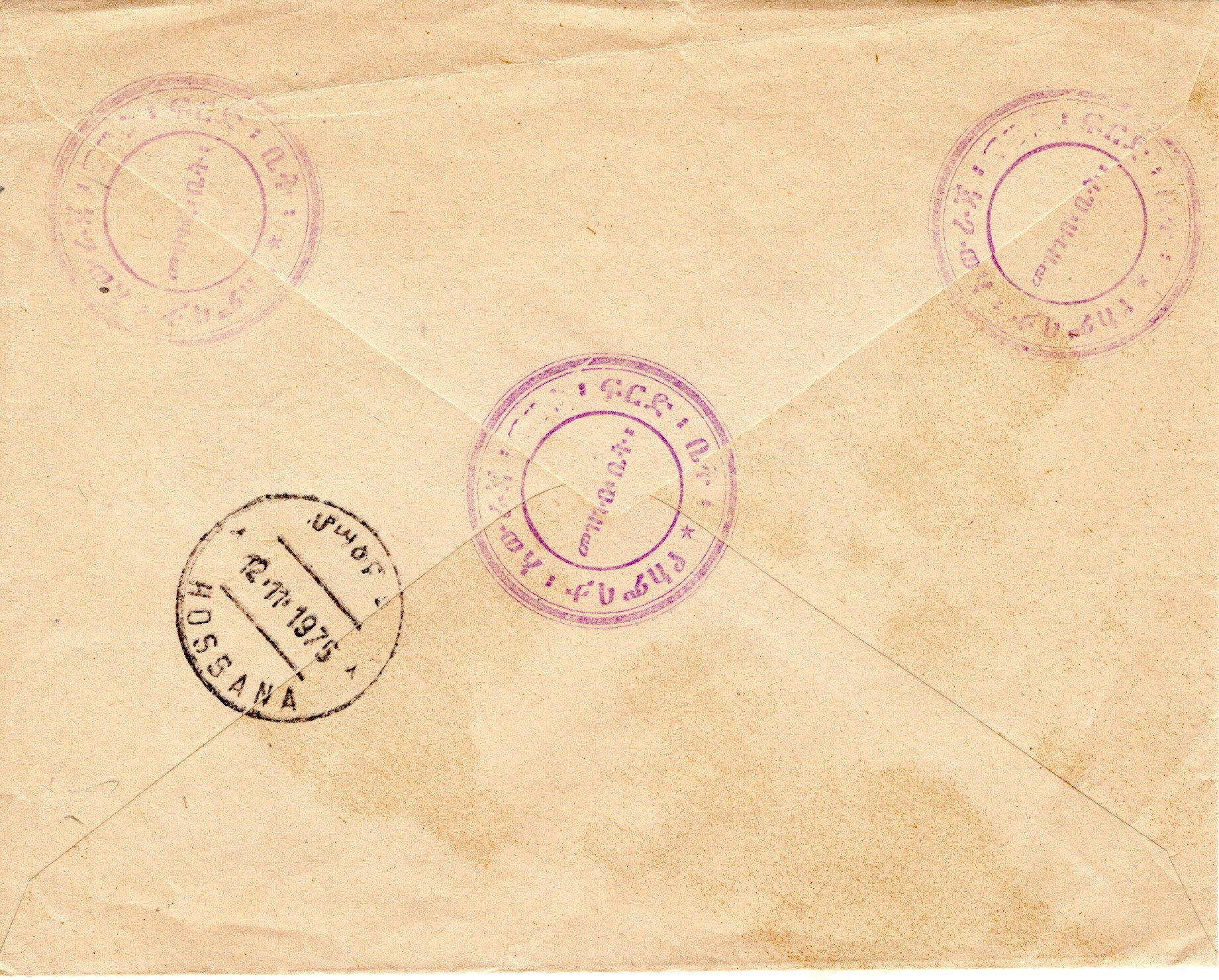 file:///E:/myweb4/images/Regular%20Postage%20Images/1973/Selassie%20Definitives/Cover%20Backs/63-20250924_11.jpg