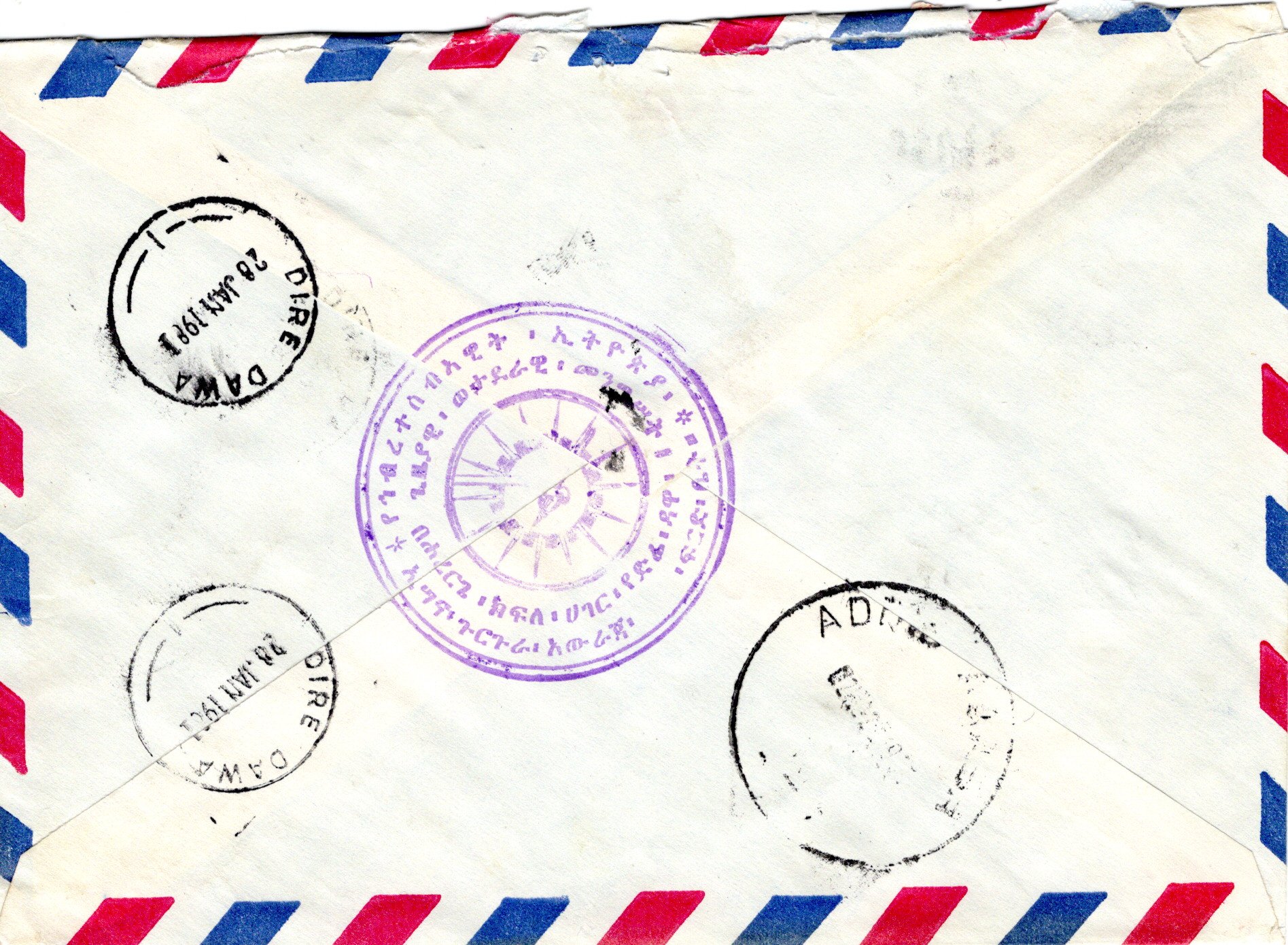 file:///E:/myweb4/images/Regular%20Postage%20Images/1975/Postal%20Museum/D20250810_49.jpg