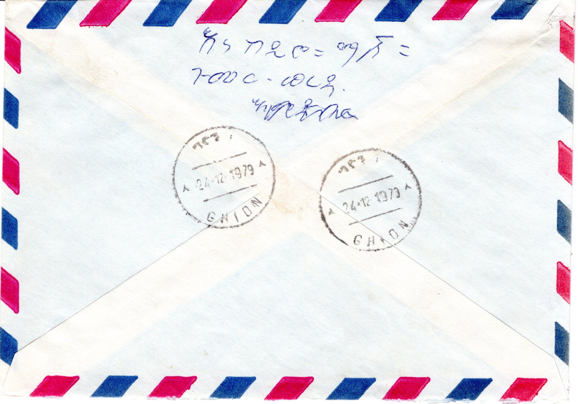 file:///E:/myweb4/images/Regular%20Postage%20Images/1976/10th%20African%20Cup/D20251230_19.jpg