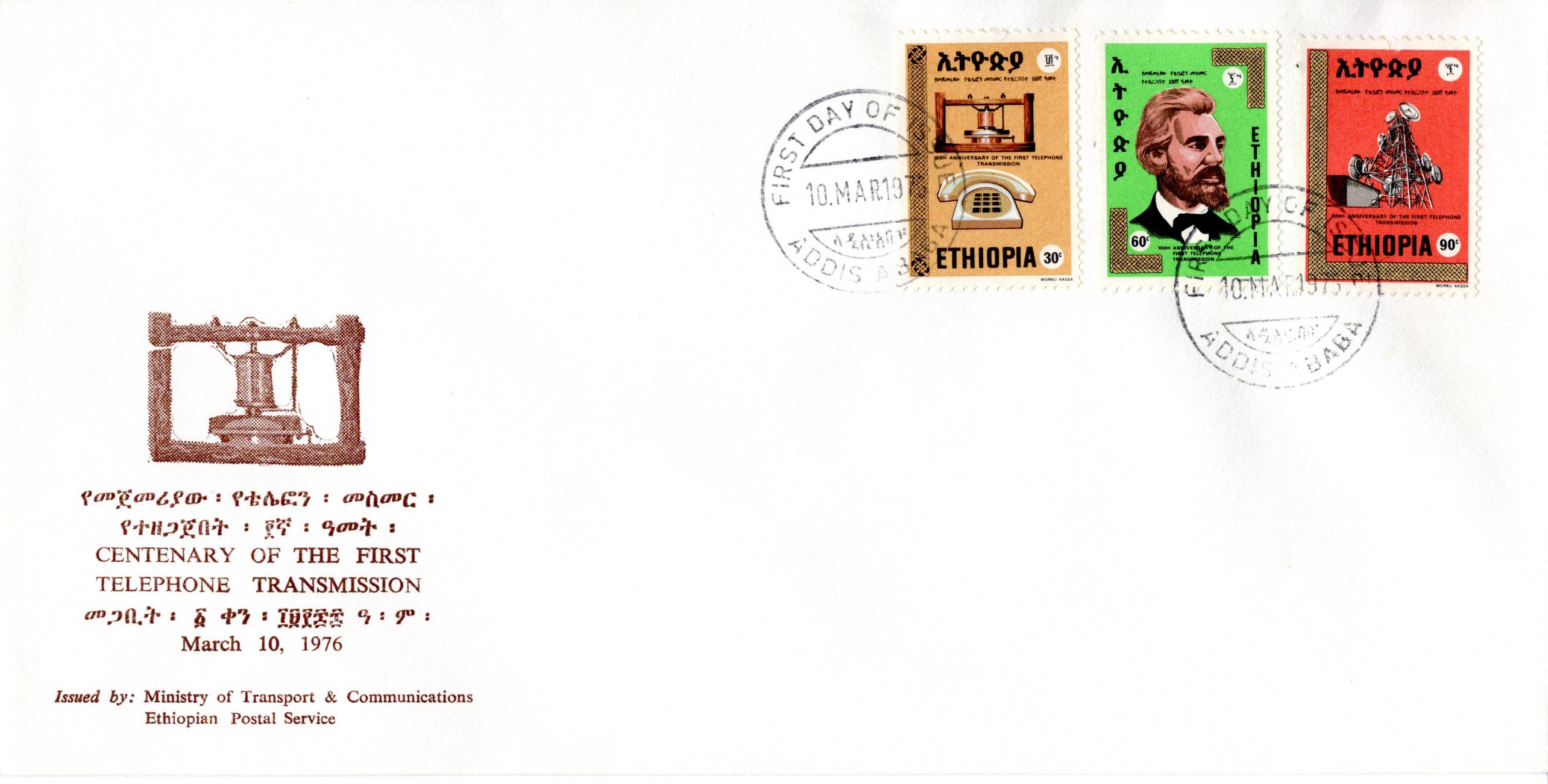 file:///E:/myweb4/images/Regular%20Postage%20Images/1976/1st%20Phone%20Call/A20260101_30.jpg