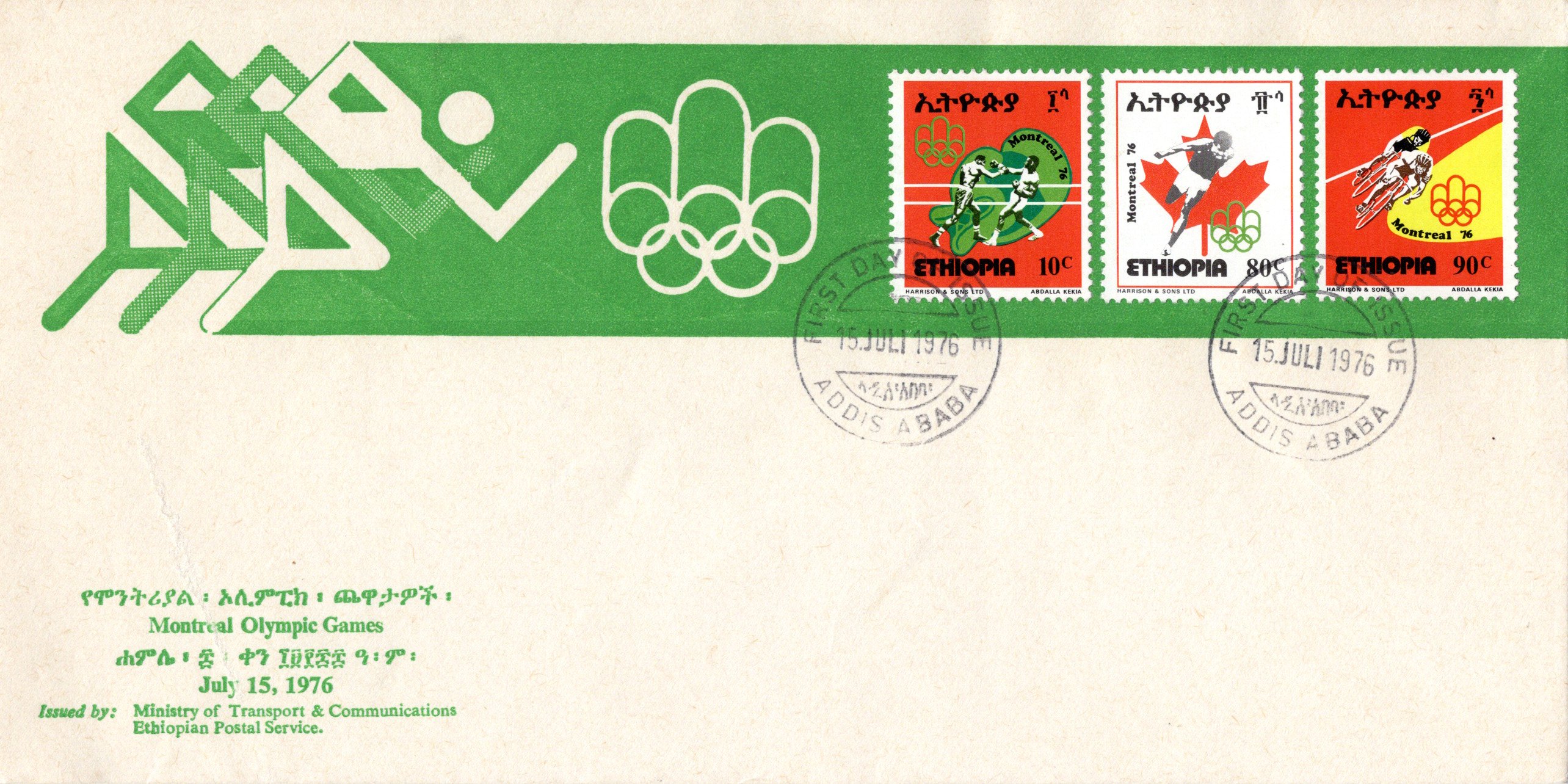 file:///E:/myweb4/images/Regular%20Postage%20Images/1976/21st%20Olympics/a20260102_72.jpg